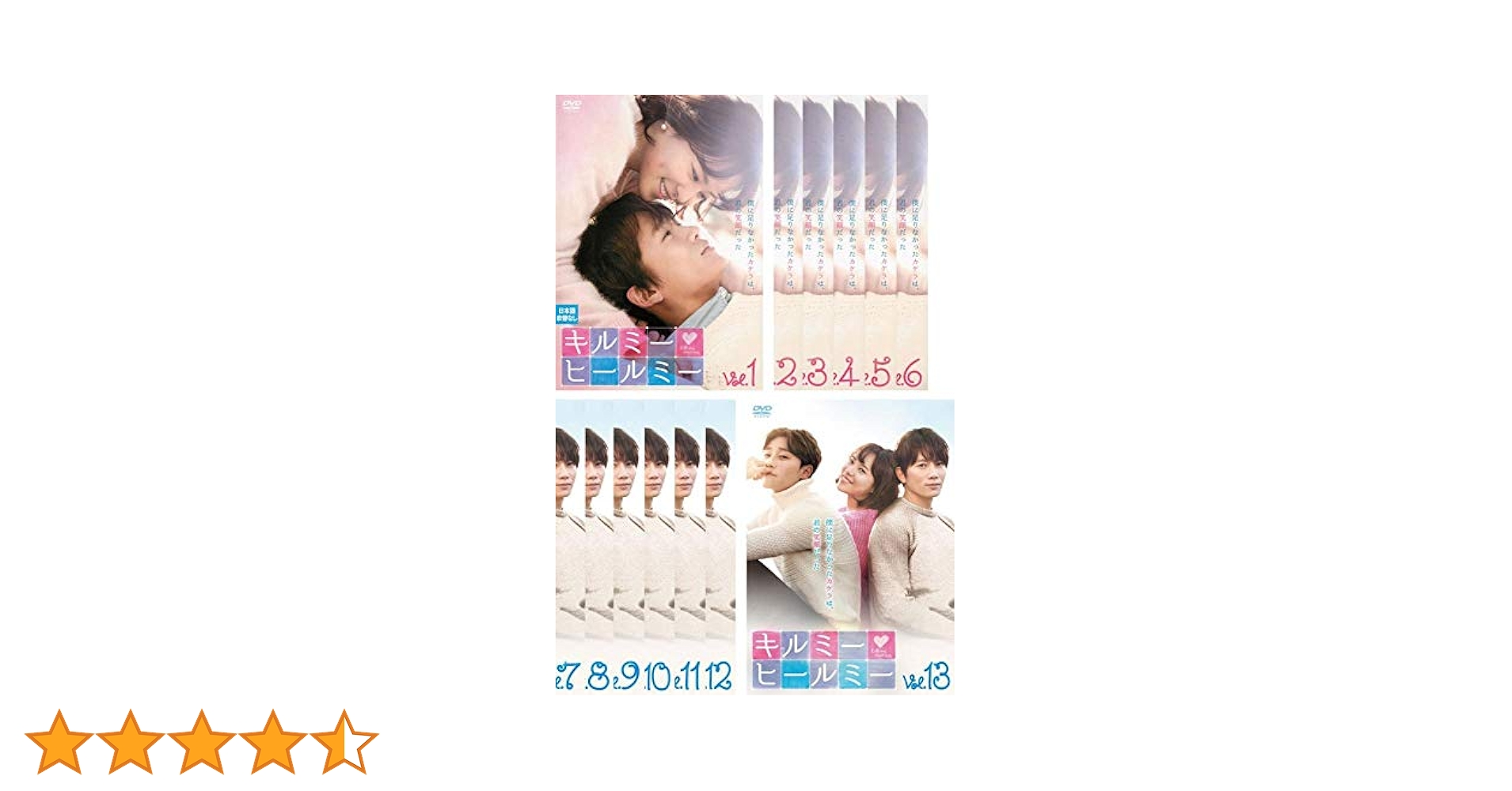 Amazon.co.jp: キルミー・ヒールミー [レンタル落ち] 全13巻